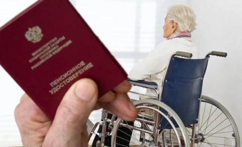 Поддержка для семей с особенными детьми: выплата по уходу в 2026 году