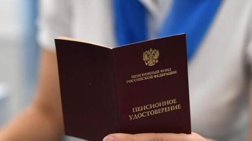 Пенсионный перерасчет: не упустите шанс до конца марта