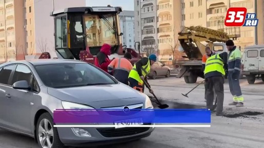 В Вологде проводят ямочный ремонт дорожного полотна