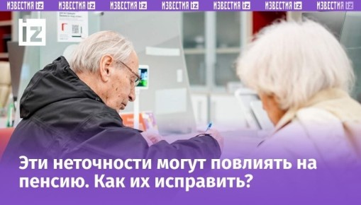 ������ � �������� ������: ��� ��� ������ �� ���������� �������