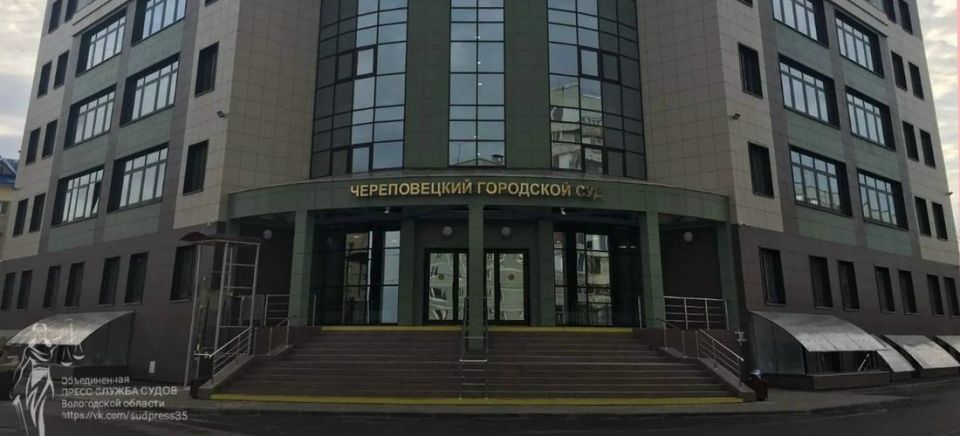 Экс-чиновник из Череповца пойдёт под суд за превышение полномочий