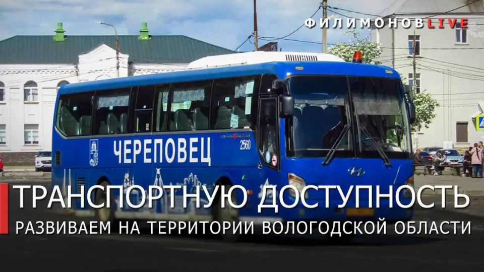 Более 144 тысячи пассажиров воспользовались новыми междугородними маршрутами
