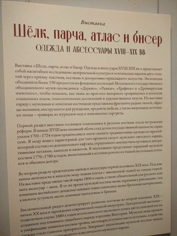 ВЕСТИ35.РФ сегодня побывали в вологодском Музее кружева