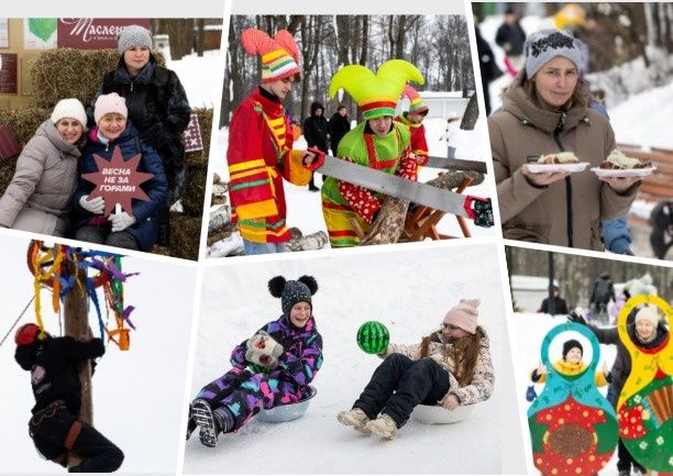 Масленица в Центральном парке: яркие моменты праздника
