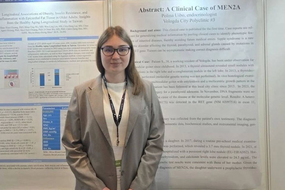 Вологодский врач выступила на международном конгрессе эндокринологов в Тайване