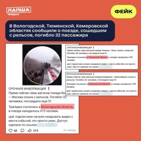 Прямо сейчас! Семь вагонов поезда!