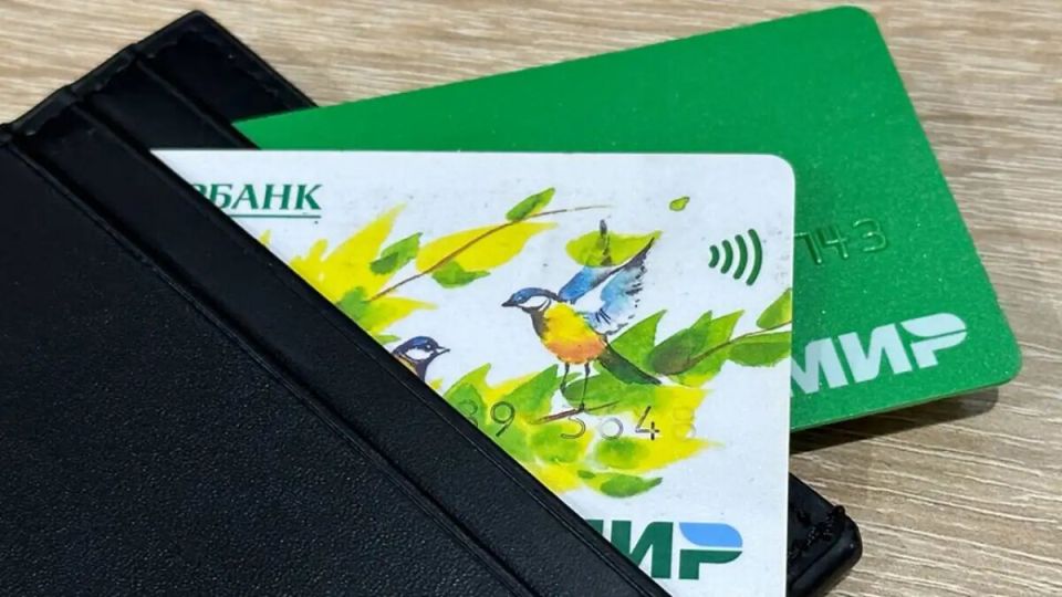 Изменения в правилах перевода денег вступят в силу с 1 апреля 2026 года