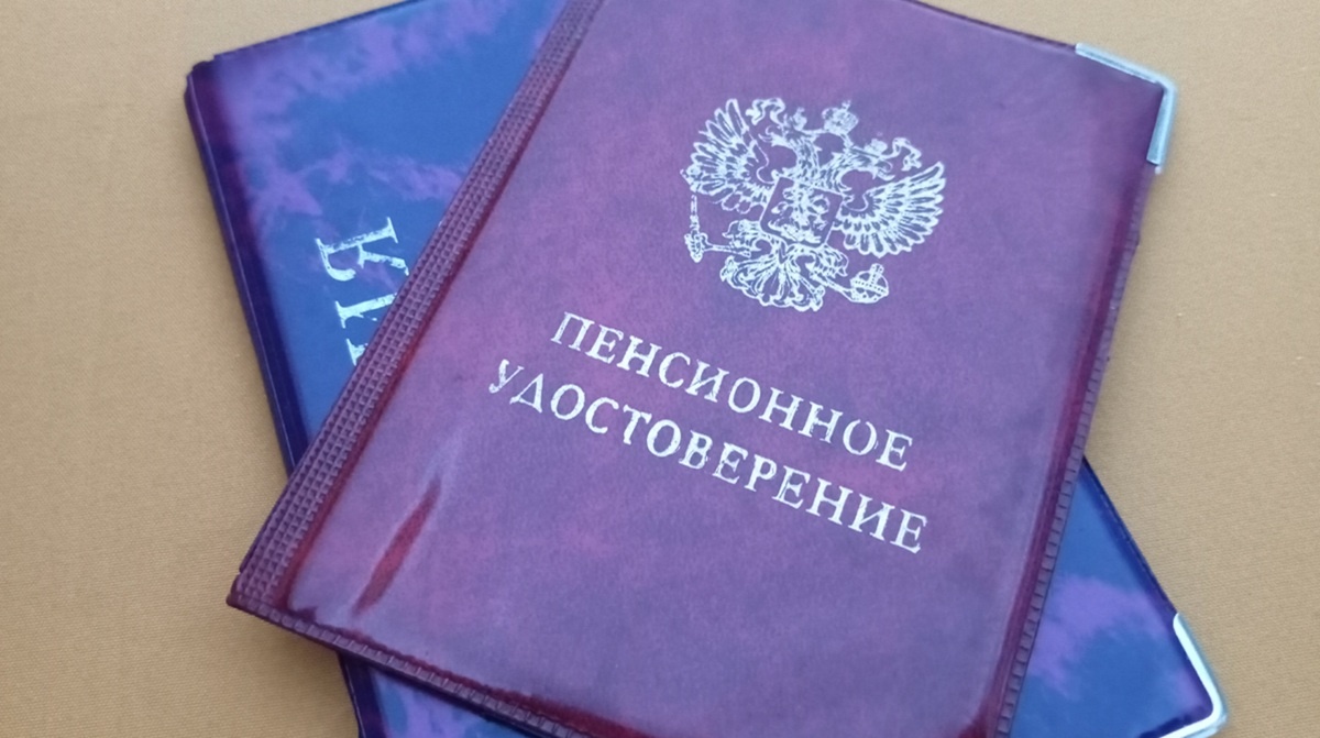 Как правильно подготовиться к выходу на пенсию: секреты для россиян