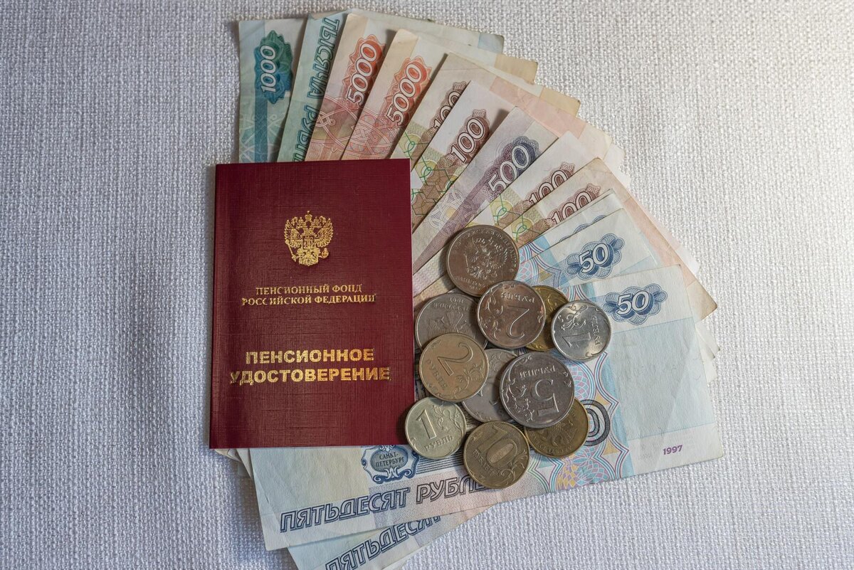 Пенсии в России продолжают расти: последние данные на апрель 2026 года