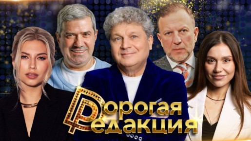 ������� �������� � �����!. �����: ������ ������ � �����, �����������, ������ 80�90-�