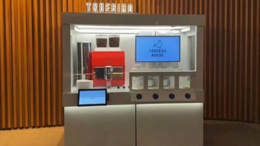 Кофейные автоматы, которые удивляют