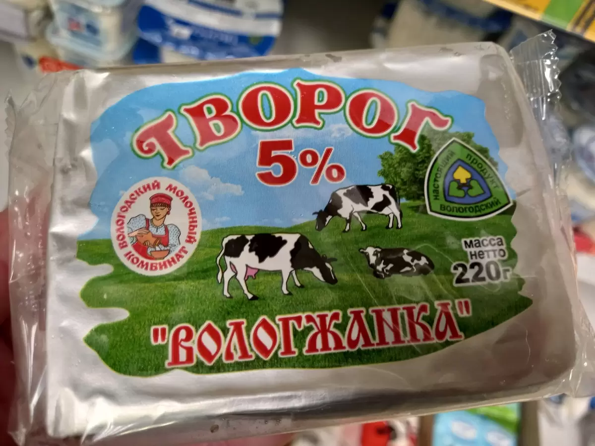 Недорогой творог: идеальное решение для домашних блюд