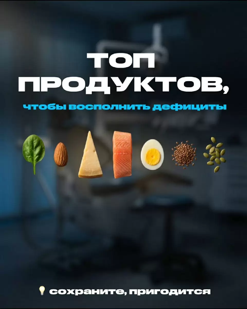 Как восполнить дефицит витаминов: топ продуктов для активной жизни