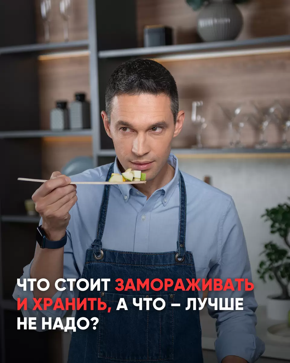 Как правильно замораживать продукты: советы и хитрости от экспертов