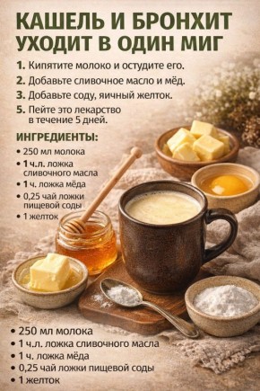 Ҹ���� �������, ������� ��������� ���� � ����