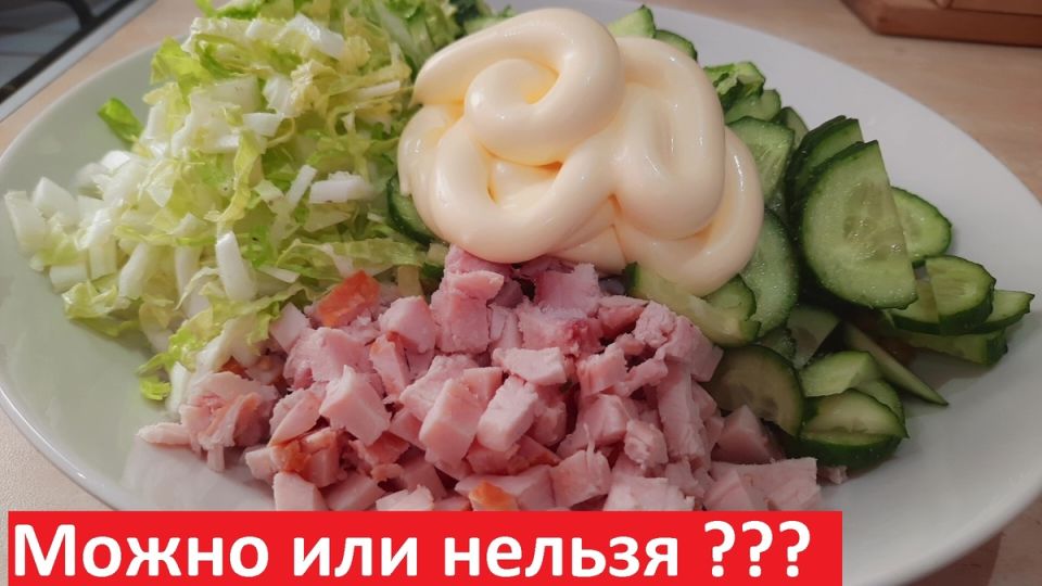 Майонез в борьбе за стройную фигуру: вред или польза?