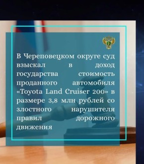 ������������ ������������� ������ ���������� ��������������� ��������� �� ���������� ���� � ��������� 47-������� ������ �. ������. �� ������� �������� �� �. 1 ��. 264.3 �� �� (���������� �����������, �����, �������� �����...