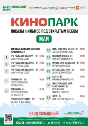 ������� ��������� � ����������� ����� ����������� � ���