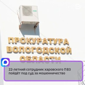 �� ���� ������� ���������� � ��������� �����������