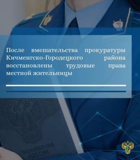 ����������� ����������-����������� ������ ������� �������� �� ��������� ������� ���������� � ��������� �� �������� ����, ��������� �� ������ ������ ���������� ����������� ������� ������� �����������