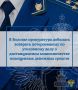 ������������ ������ ������� ������� ��������� ���������� ���� � ������� ��������������� ����� ����� ������ �������� �������, ������������� 72-������� �������� ������