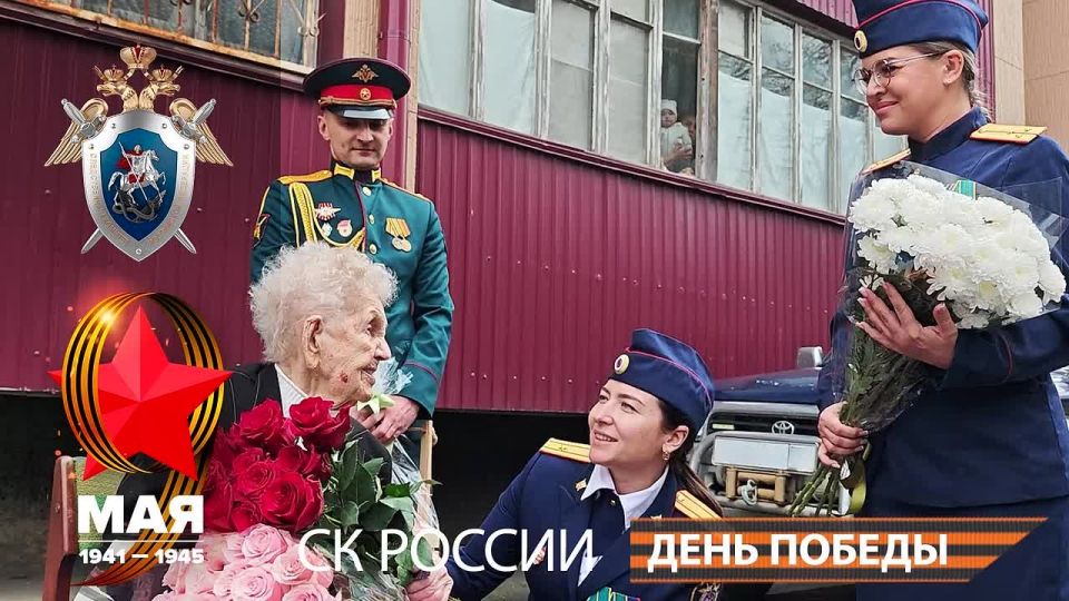 Сотрудники следственного управления СК России по Сахалинской области приняли участие в параде, организованном для ветерана Великой Отечественной войны