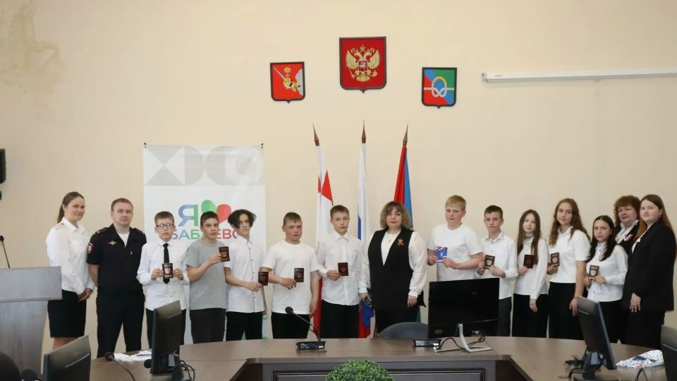 В Бабаево сотрудники полиции вручили первые паспорта подросткам