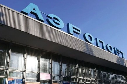 Аэропорт Вологды назовут именем Сергея Ильюшина