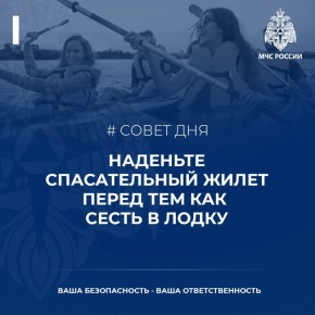 Пренебрежение правилами может привести к плачевным последствиям