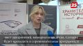 В Вологде состоялся региональный слет Движения Первых «Пост №1»