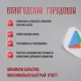 Новый надежный помощник жителей региона — приложение «Вологодский городовой»