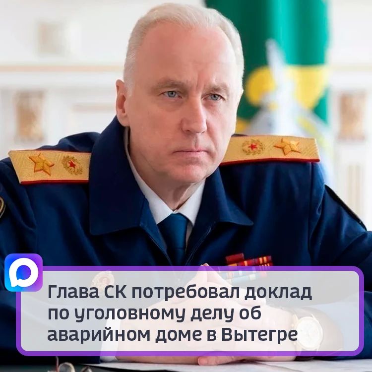 Речь идёт о здании, расположенном на улице Буденного