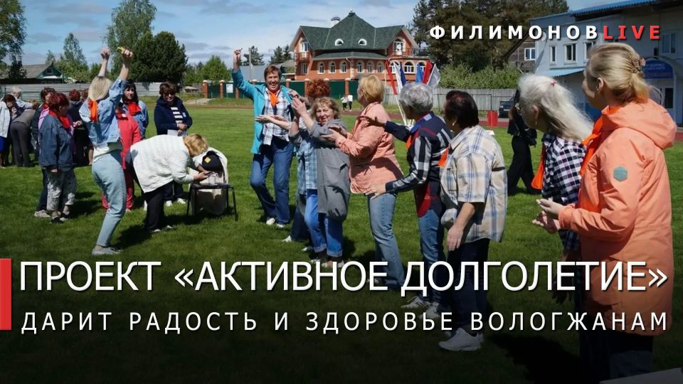 Георгий Филимонов: Более 140 тыс. вологжан старшего поколения объединяют Центры активного долголетия «Забота»