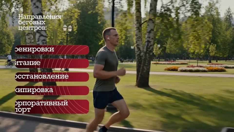 Георгий Филимонов: Современный беговой центр построят в Вологде