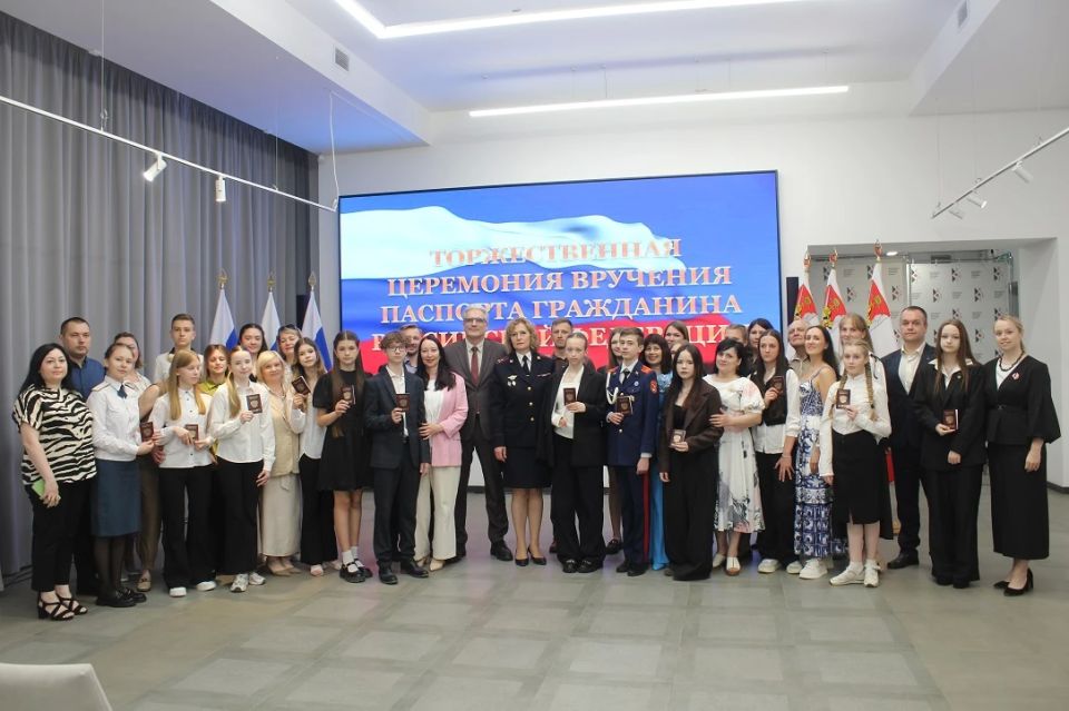 Состоялось торжественное вручение паспортов юным вологжанам Состоялось торжественное вручение паспортов юным вологжанам