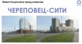 Андрей Накрошаев: Недострою на пересечении улицы Сталеваров и проспекта Победы дадут новую жизнь