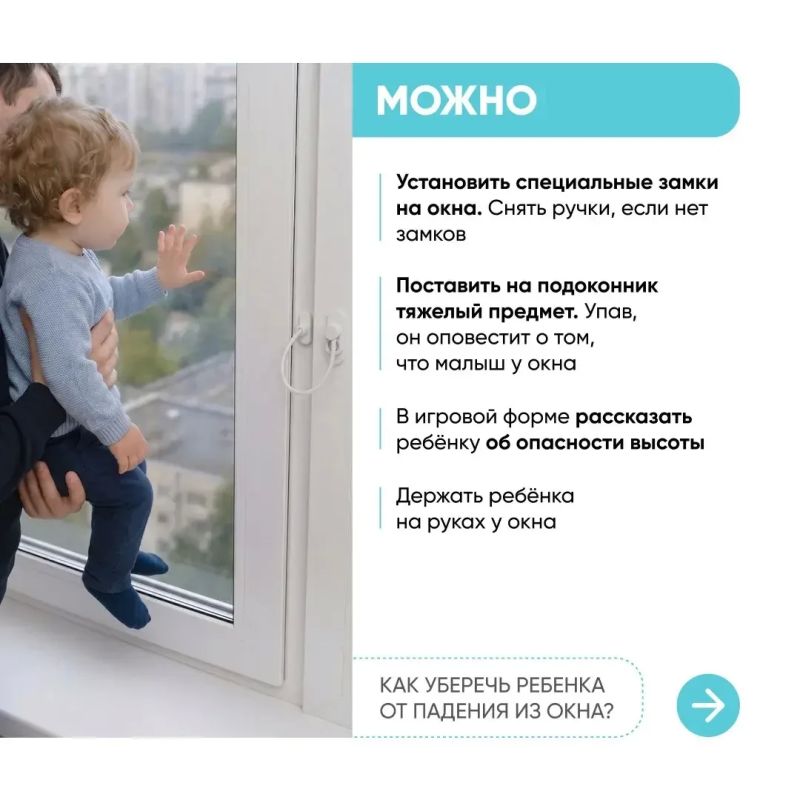 Георгий Филимонов: Двухлетний ребёнок выпал из окна в Вологде Георгий Филимонов: Двухлетний ребёнок выпал из окна в Вологде
