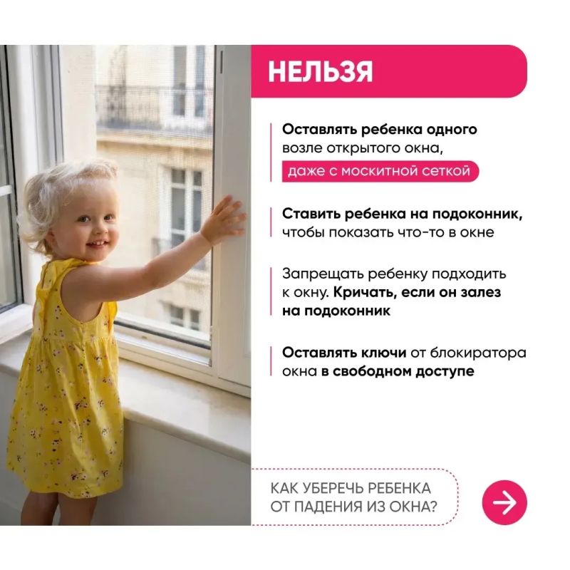 Георгий Филимонов: Двухлетний ребёнок выпал из окна в Вологде Георгий Филимонов: Двухлетний ребёнок выпал из окна в Вологде