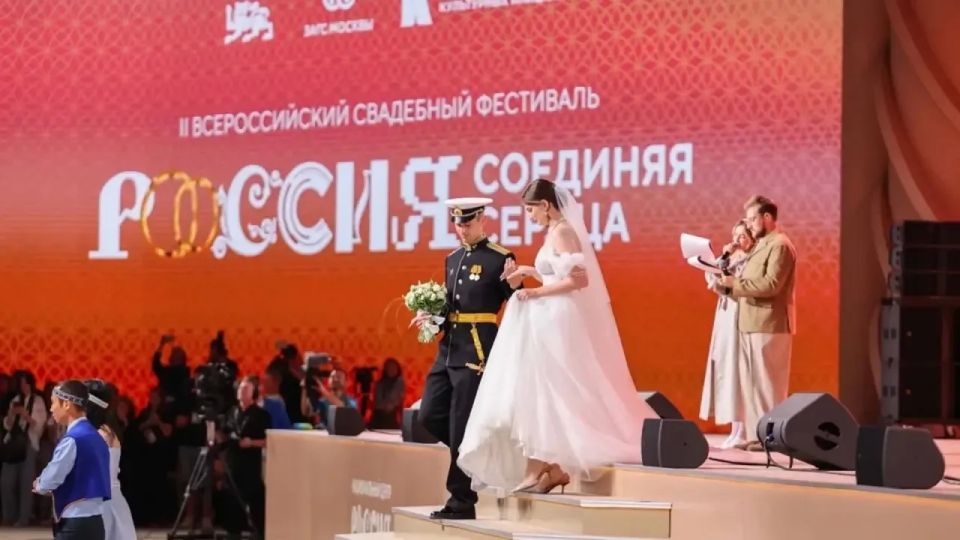 Вологжане зарегистрируют брак на фестивале «Россия