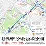 В Вологде начинается капремонт Пошехонского путепровода