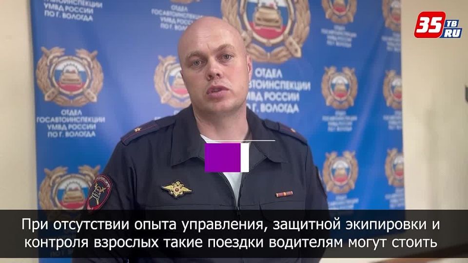 Сотрудники Госавтоинспекции продолжают выявлять на дорогах Вологды детей на питбайках и мототехнике