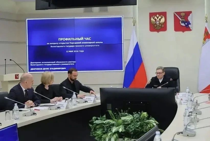 Георгий Филимонов: Провёл профчас по вопросу создания передовой инженерной школы Вологодского государственного университета Георгий Филимонов: Провёл профчас по вопросу создания передовой инженерной школы Вологодского государственного университета