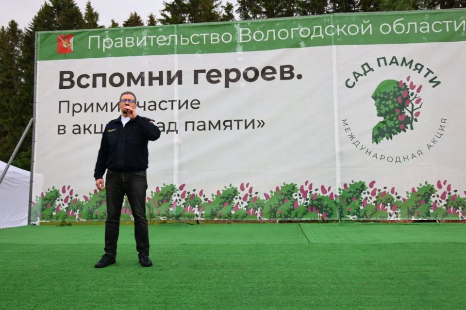 Георгий Филимонов: Вместе со школьниками, общественниками, ветеранами СВО и членами партии «Единая Россия» принял участие в международной акции «Сад памяти» в Кирилловском округе Георгий Филимонов: Вместе со школьниками, общественниками, ветеранами СВО и членами партии «Единая Россия» принял участие в международной акции «Сад памяти» в Кирилловском округе