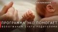 Губернатор Георгий Филимонов рассказал о результатах программы ЭКО в регионе