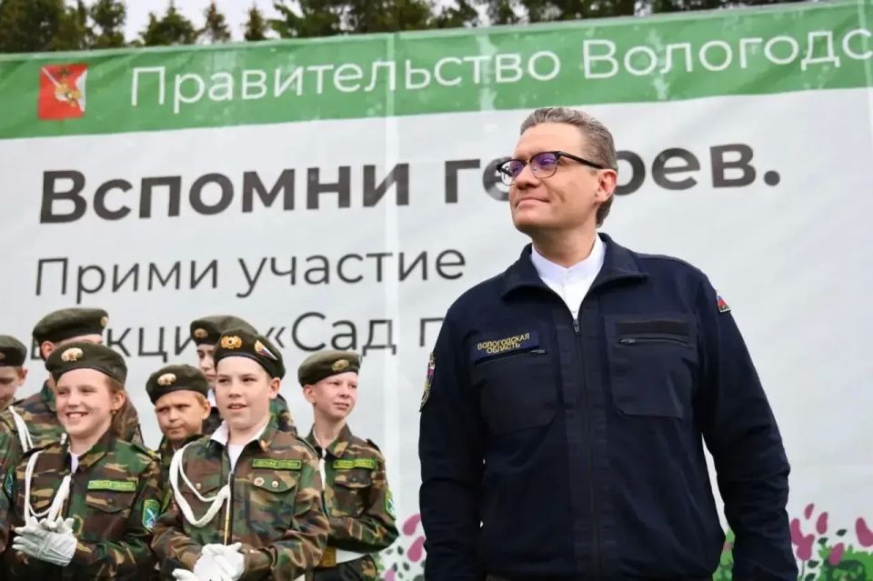 Георгий Филимонов: Вместе со школьниками, общественниками, ветеранами СВО и членами партии «Единая Россия» принял участие в международной акции «Сад памяти» в Кирилловском округе Георгий Филимонов: Вместе со школьниками, общественниками, ветеранами СВО и членами партии «Единая Россия» принял участие в международной акции «Сад памяти» в Кирилловском округе
