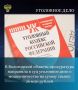Прокуратура Сямженского района утвердила обвинительное заключение по уголовному делу в отношении двух жителей Кемеровской области