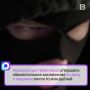 Надзорное ведомство завершило расследование в отношении троих молодых людей: 20 и 22-летних жителей Чукотского автономного округа и 22-летнего жителя Чувашии