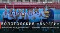 ������� ���������: ��������� ��������� ������ ������ �� ���������� ������� �������� �� ����-������� � �����