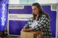 Волонтёры из Вологды отправили бойцам очередную партию дополнительной помощи