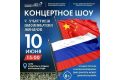 Монахи из Шаолиня выступят в Парке ветеранов в Вологде
